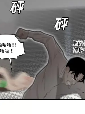 性愛百分百 1-48話[完結]_041026