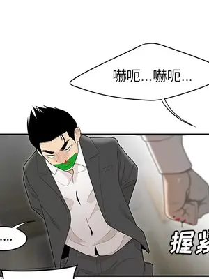 性愛百分百 1-48話[完結]_041027