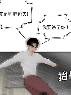 性愛百分百 1-48話[完結]_041028