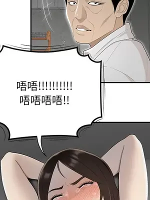 性愛百分百 1-48話[完結]_041031