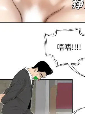 性愛百分百 1-48話[完結]_041033