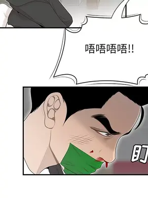 性愛百分百 1-48話[完結]_041034