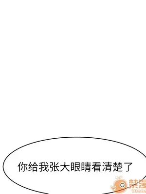 性愛百分百 1-48話[完結]_041035