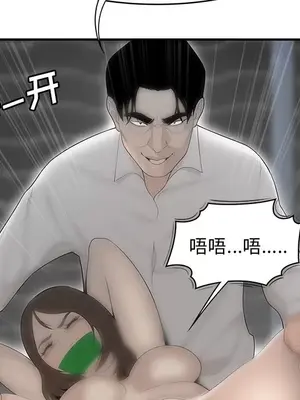 性愛百分百 1-48話[完結]_041036