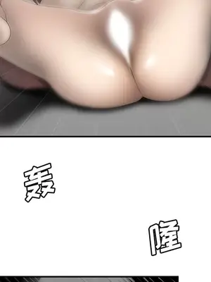 性愛百分百 1-48話[完結]_041037