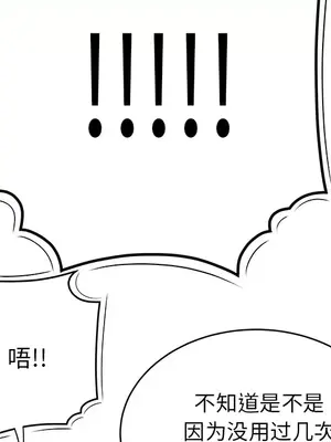 性愛百分百 1-48話[完結]_041039