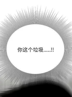 性愛百分百 1-48話[完結]_041043