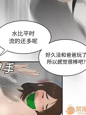 性愛百分百 1-48話[完結]_041045