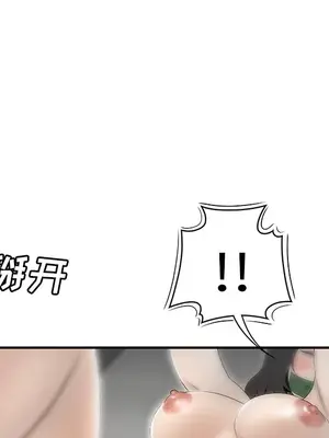 性愛百分百 1-48話[完結]_041049