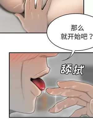 性愛百分百 1-48話[完結]_041051