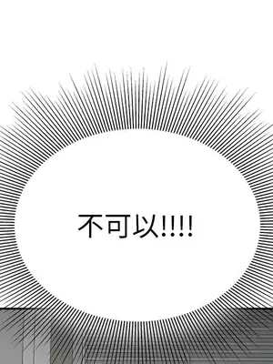 性愛百分百 1-48話[完結]_041052