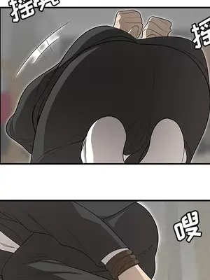 性愛百分百 1-48話[完結]_041054