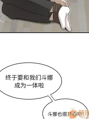 性愛百分百 1-48話[完結]_041055