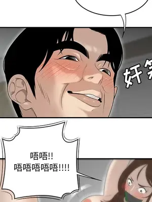 性愛百分百 1-48話[完結]_041056