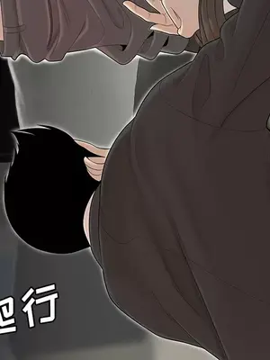 性愛百分百 1-48話[完結]_041059