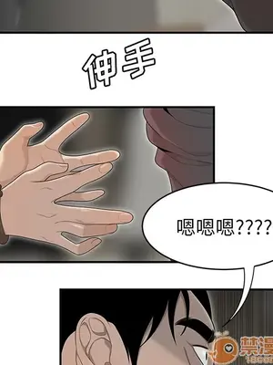 性愛百分百 1-48話[完結]_041060