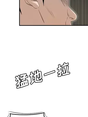 性愛百分百 1-48話[完結]_041061