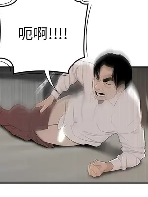 性愛百分百 1-48話[完結]_041062