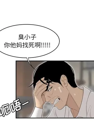 性愛百分百 1-48話[完結]_041063