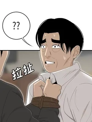 性愛百分百 1-48話[完結]_041064