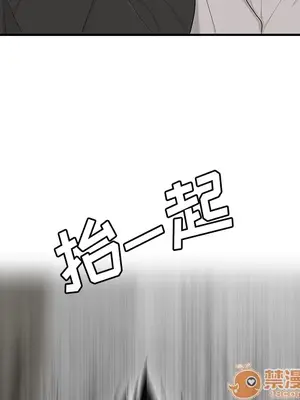 性愛百分百 1-48話[完結]_041065