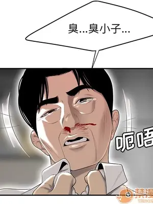 性愛百分百 1-48話[完結]_041070