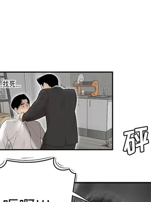 性愛百分百 1-48話[完結]_041071