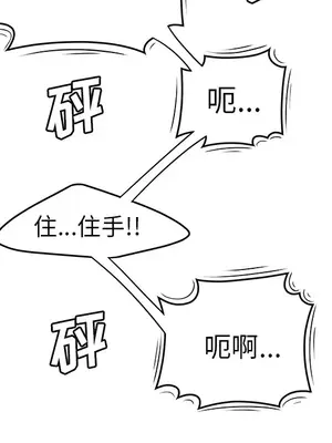 性愛百分百 1-48話[完結]_041073