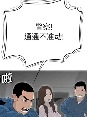 性愛百分百 1-48話[完結]_041077