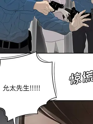 性愛百分百 1-48話[完結]_041078