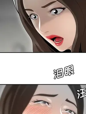 性愛百分百 1-48話[完結]_041079