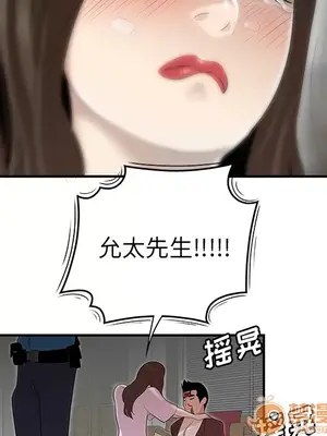 性愛百分百 1-48話[完結]_041080