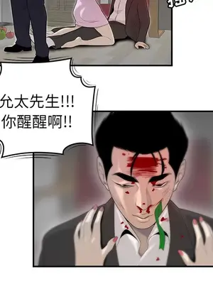 性愛百分百 1-48話[完結]_041081