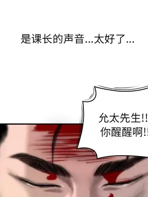 性愛百分百 1-48話[完結]_041082