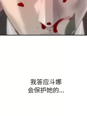 性愛百分百 1-48話[完結]_041083