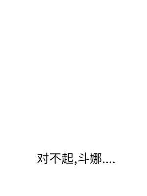 性愛百分百 1-48話[完結]_041084