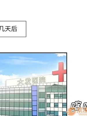 性愛百分百 1-48話[完結]_041085