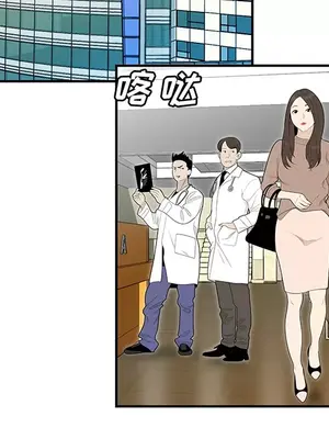 性愛百分百 1-48話[完結]_041086