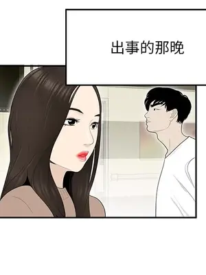 性愛百分百 1-48話[完結]_041087