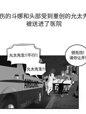 性愛百分百 1-48話[完結]_041089