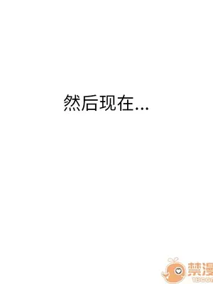 性愛百分百 1-48話[完結]_041090