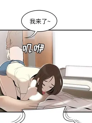 性愛百分百 1-48話[完結]_041091