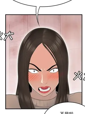 性愛百分百 1-48話[完結]_041094