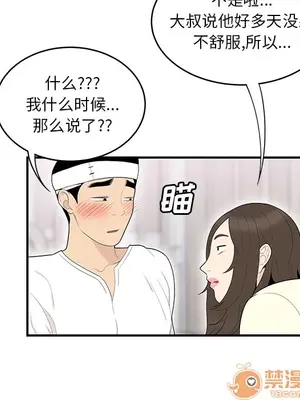 性愛百分百 1-48話[完結]_041095