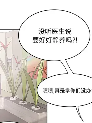 性愛百分百 1-48話[完結]_041096