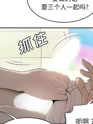 性愛百分百 1-48話[完結]_041098