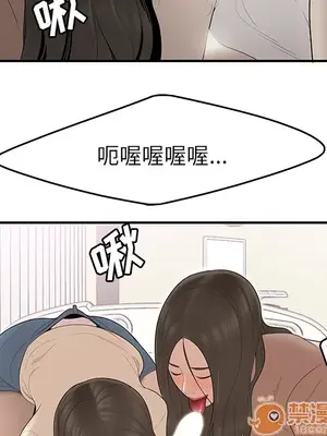 性愛百分百 1-48話[完結]_041100