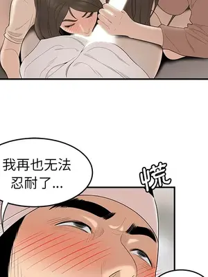 性愛百分百 1-48話[完結]_041101