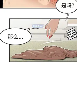 性愛百分百 1-48話[完結]_041102