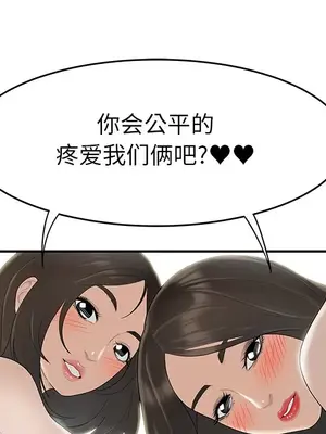 性愛百分百 1-48話[完結]_041107